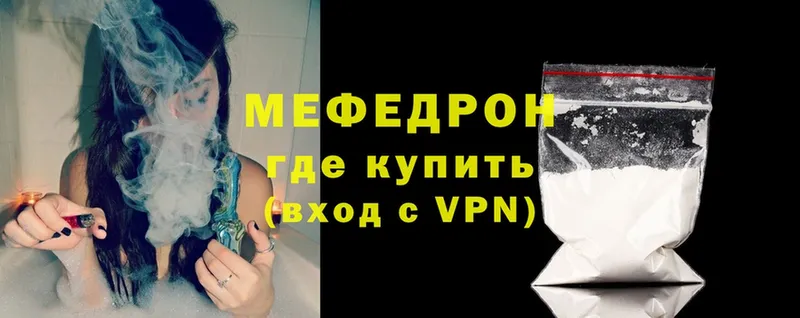 Продажа наркотиков Ефремов КОКАИН  Alpha-PVP  Канабис  Мефедрон 