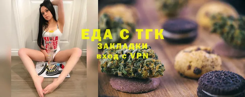 Cannafood марихуана  Ефремов 