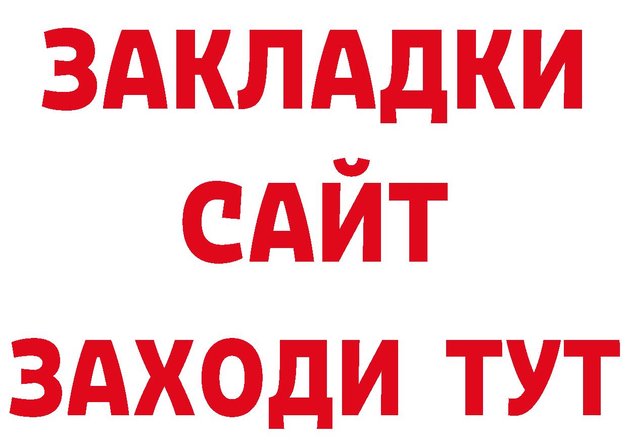 Героин Афган как зайти сайты даркнета mega Ефремов