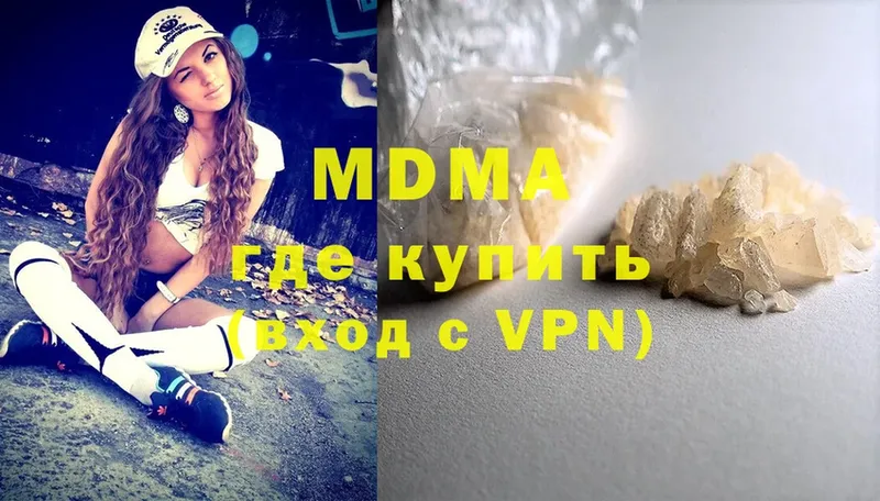 MDMA VHQ  Ефремов 