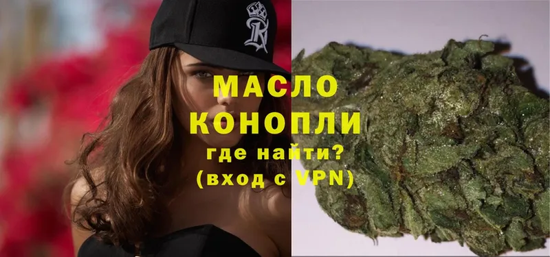 omg зеркало  как найти закладки  Ефремов  Дистиллят ТГК THC oil 